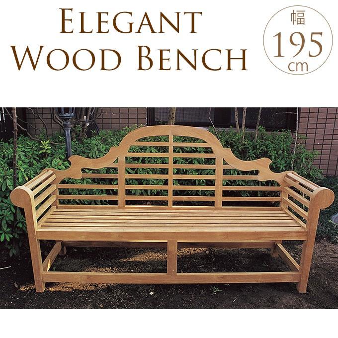 ウッドベンチ リゾート アンティーク 西洋 豪華 北欧 ナチュラル 木製