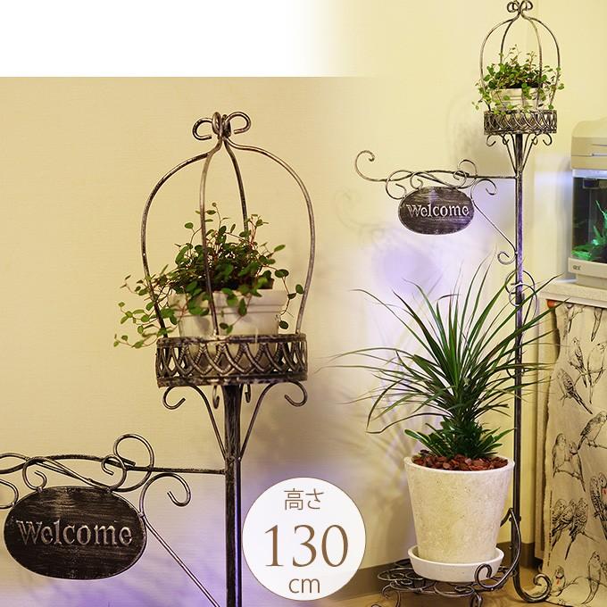 玄関 フラワースタンド アンティーク 室内 花台スタンド ウェルカムポール ガゼボ Pg ガーデン用品屋さん 通販 Yahoo ショッピング