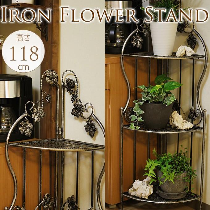 フラワースタンド アイアン 雑貨 ガーデニング アンティーク ラック 三角コーナーラック 3段 Pg ガーデン用品屋さん 通販 Yahoo ショッピング