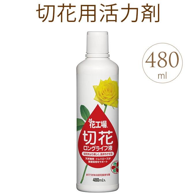 切花 生け花 肥料 活力剤 切花を長持ちさせる活力剤 Pg 109 ガーデン用品屋さん 通販 Yahoo ショッピング