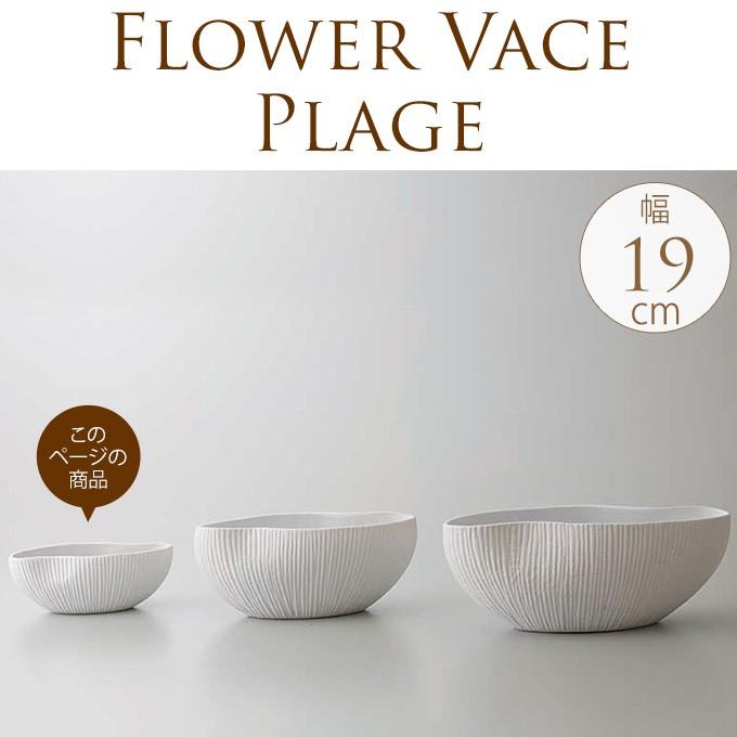 Clay（クレイ） 陶器 白 花器 花瓶 フラワーベース ホワイト 鉢 陶器鉢