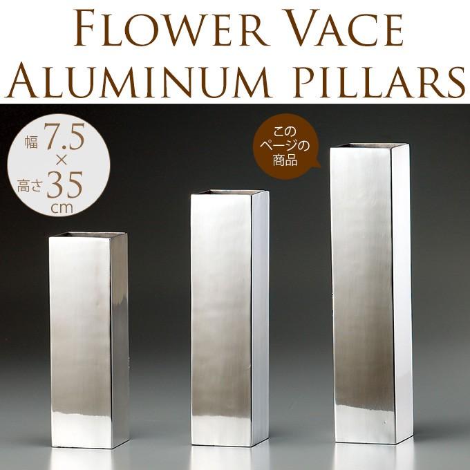 花瓶 フラワーベース プランター 北欧 おしゃれ アルミピラーベース L シルバー Pg ガーデン用品屋さん 通販 Yahoo ショッピング