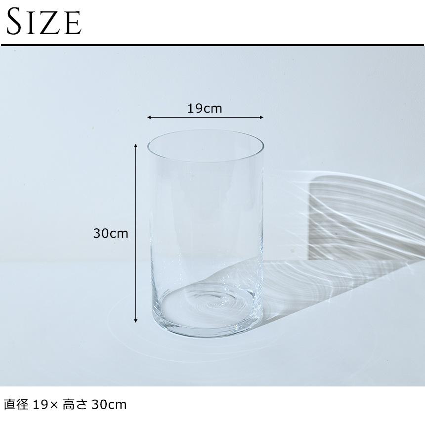 Clay（フラワーベース） ガラス 花瓶 透明 北欧 大型 シンプル