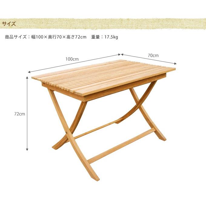 ナチュラルウッド スクエアテーブル