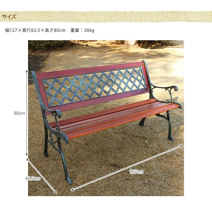 屋外用オシャレベンチ ベンチ おしゃれ 屋外 西洋木製ガーデン クロスベンチ 幅127cm 木製