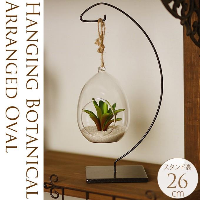 人工 観葉植物 フェイクグリーン オフィス フロア 玄関 造花インテリア ボタニカルアレンジオーバルm B Pg ガーデン用品屋さん 通販 Yahoo ショッピング