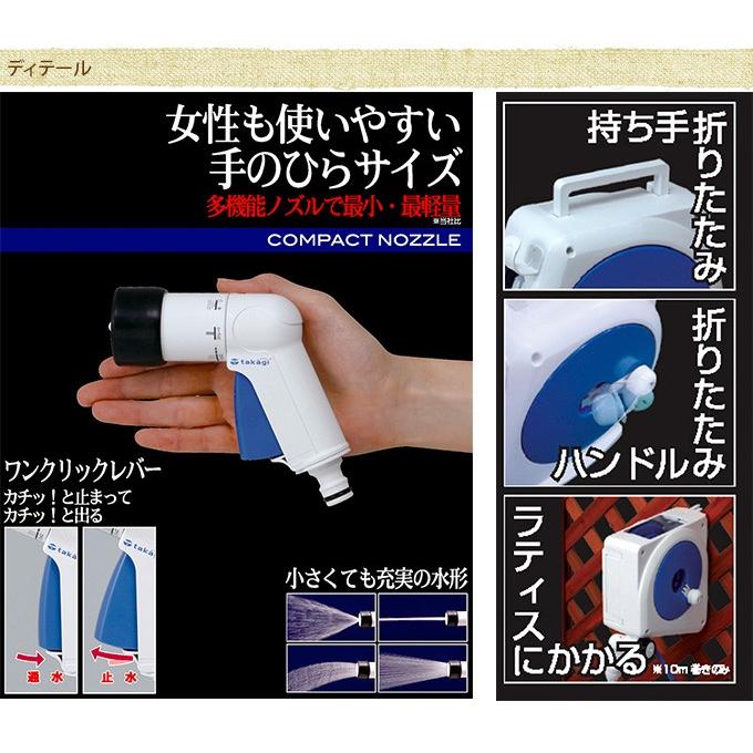 庭 散水ホース 収納 簡単 水やり らくらく 散水ホースリール
