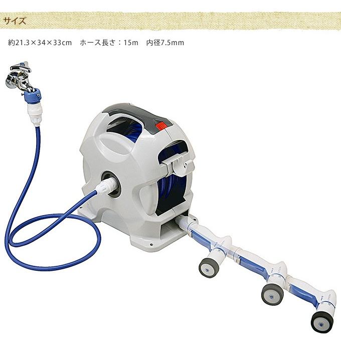 庭 散水ホース 収納 簡単 水やり らくらく 散水ホースリール