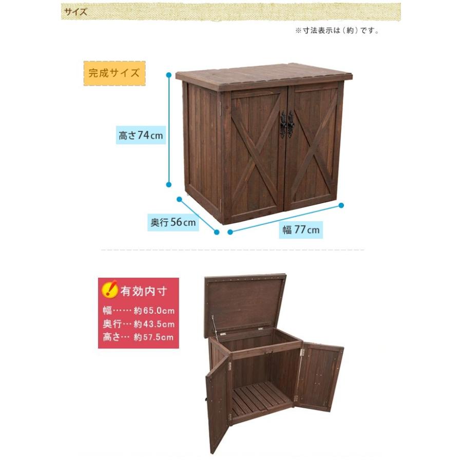 屋外 大型 収納庫 天然木 用具入れ 木製物置 h74 カントリー調