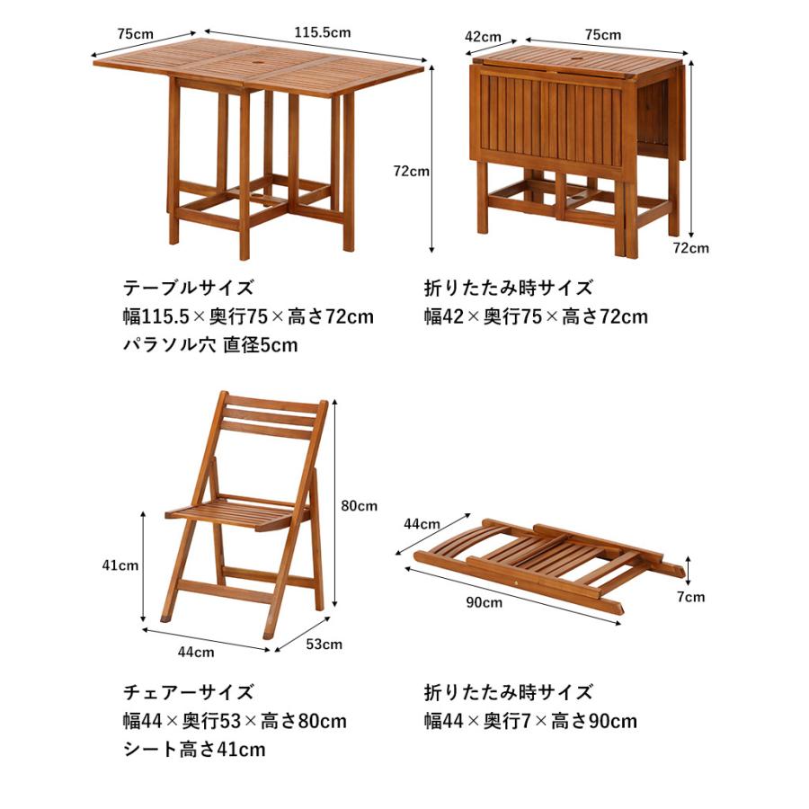 ガーデンチェア テーブルセット 木製 ガーデンテーブルセット 4人用 5