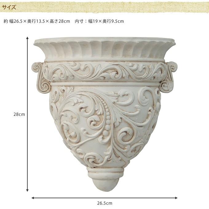 プランター 鉢 大型 ローマ調 ウォールポット 繁栄の力 大きい
