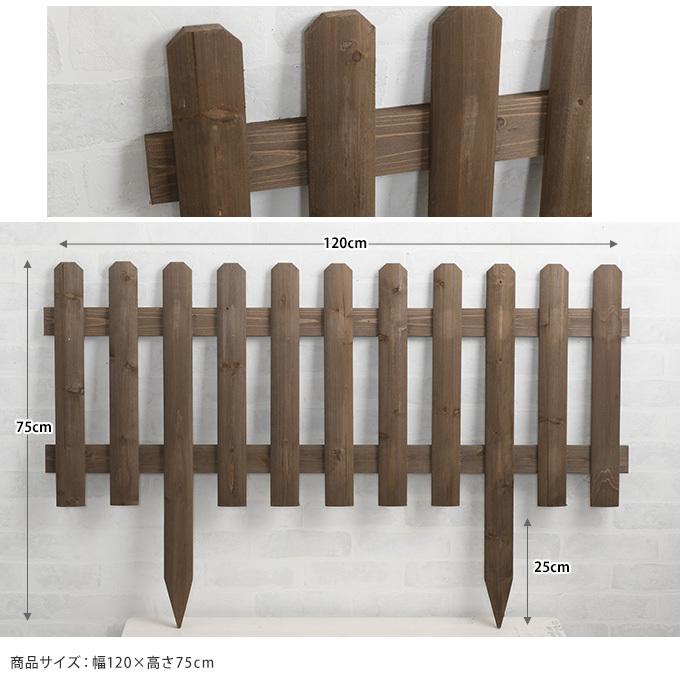 ガーデニング フェンス 木製 花壇フェンス トール 幅1cm 花壇 仕切り 屋外 ガーデンフェンス 柵 お見舞い