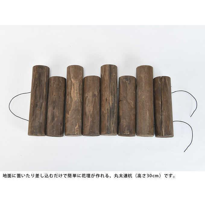 花壇 柵 屋外 フェンス 仕切り 囲い ウッド アンティーク 連杭丸太花壇柵 大 Pg ガーデン用品屋さん 通販 Yahoo ショッピング