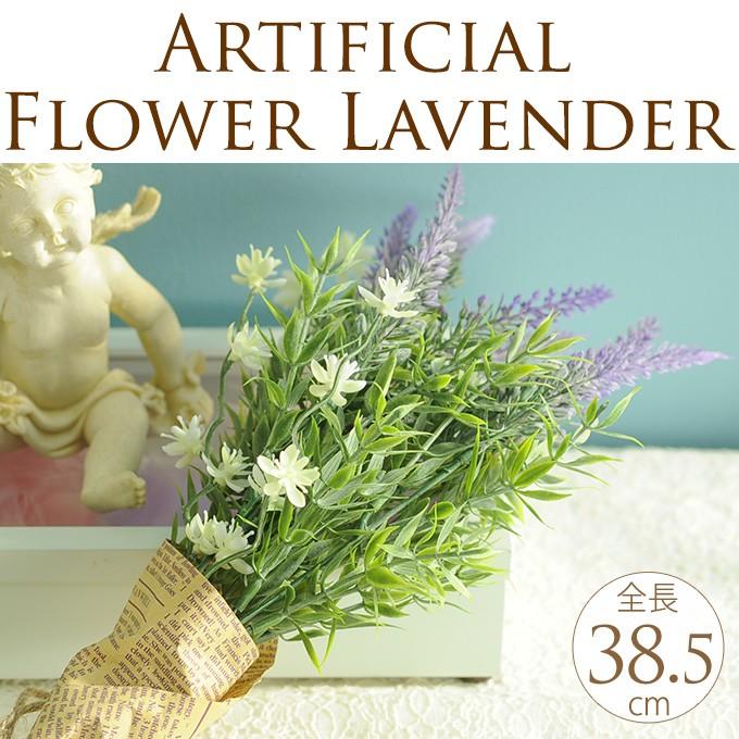 造花 インテリア フラワー 室内 人工花 観葉 造花 ラベンダーブーケ ラベンダー Pg ガーデン用品屋さん 通販 Yahoo ショッピング