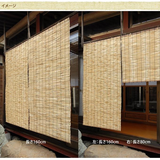 よしず 屋外 目隠し 和風 日よけ ベランダ 外吊り 国産すだれ 幅 長さ160 Pg ガーデン用品屋さん 通販 Yahoo ショッピング