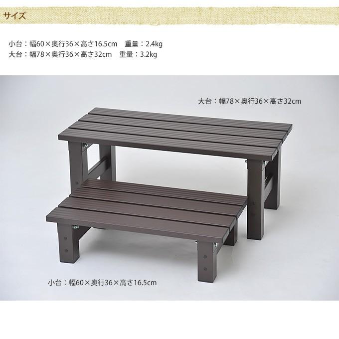 アルミ踏み台 アルミステップ レギュラーサイズ 掃き出し窓 ステップ
