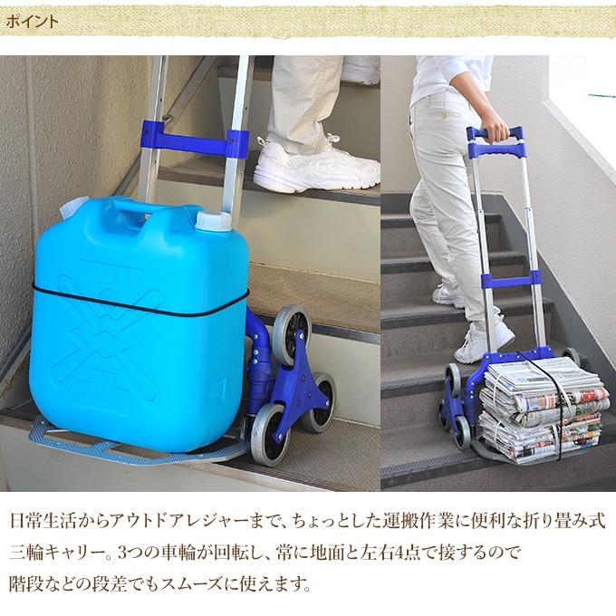 手押し 台車 重い 荷物 運び スマート コンパクト 折りたたみアルミ3輪