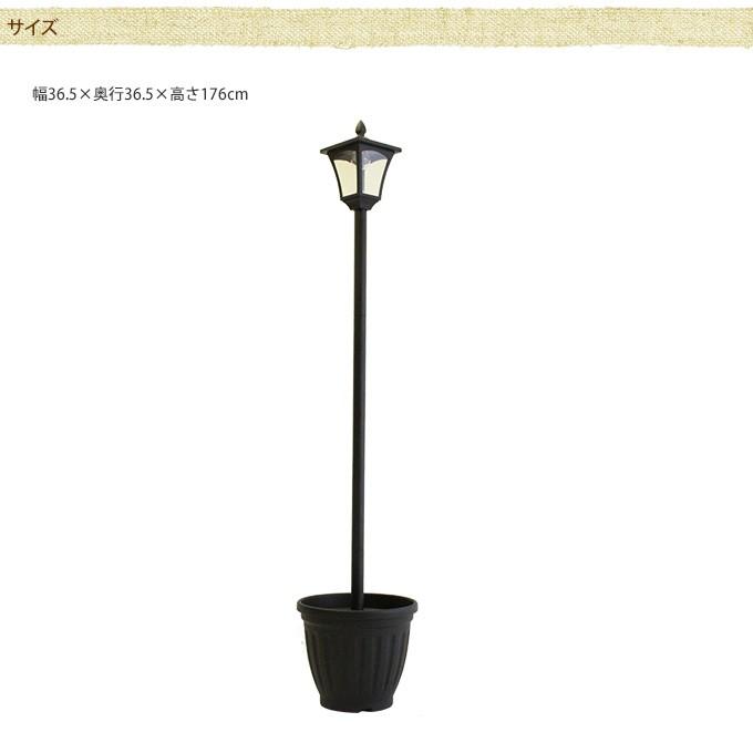 ガーデンライト ソーラー Led ヨーロッパ 洋風 置き型 西洋ソーラーライト街灯 屋外 1灯タイプ プランター付き Pg ガーデン用品屋さん 通販 Yahoo ショッピング