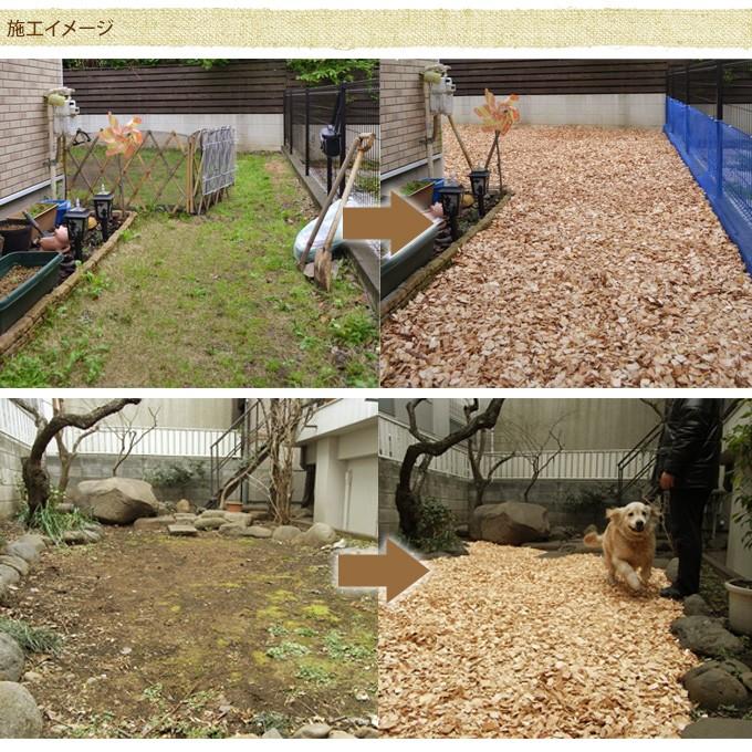 木屑 ガーデニング グランドカバー 日本製 安心 ウッドチップ 国産 ヒノキ 50リットル 2袋セット Pg ガーデン用品屋さん 通販 Yahoo ショッピング