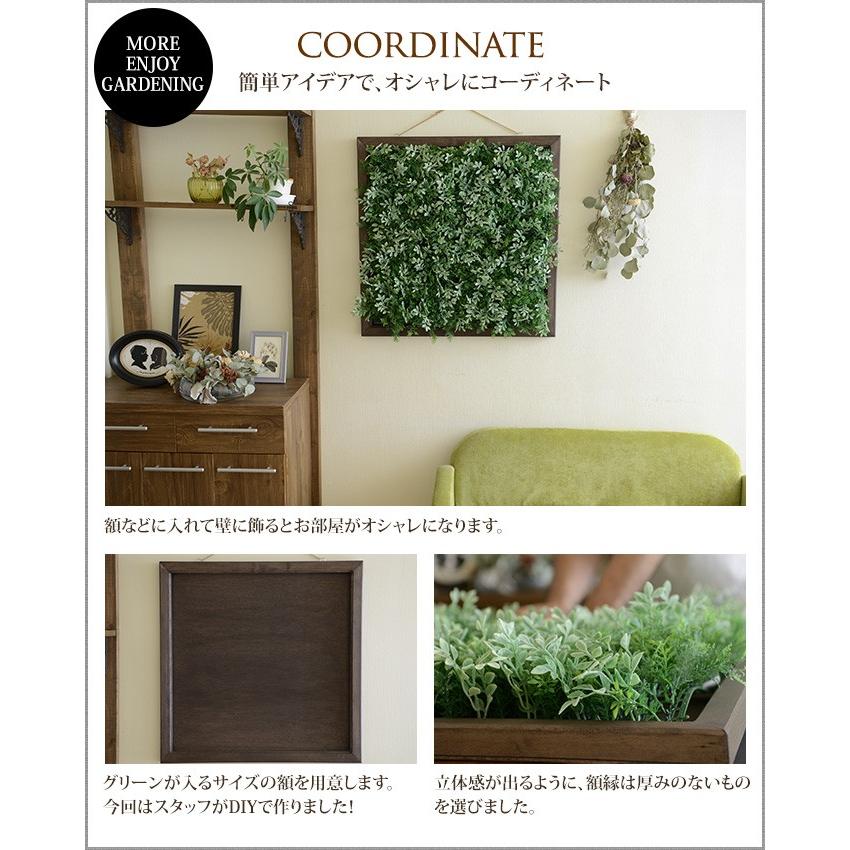 フェイクグリーン 装飾 飾り 寄せ植え ベランダ パネル 屋内 室内
