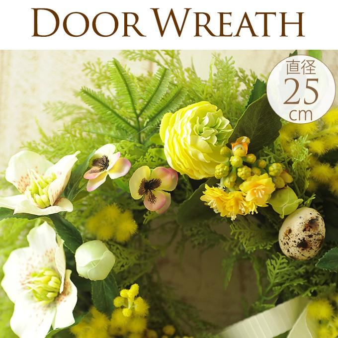 フェイクグリーン 飾り インテリア 玄関 装飾 緑 ショップ 夏のフレッシュなリース イースタースプリング Pg ガーデン用品屋さん 通販 Yahoo ショッピング