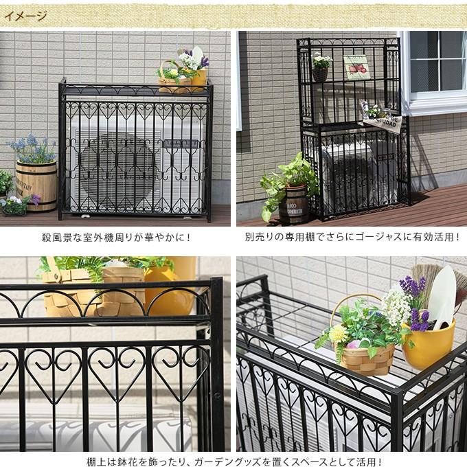 エアコンカバー 屋外 ベランダ 外観 アンティーク バルコニー ガーデン おしゃれ アイアン室外機カバー 隠れハート Pg ガーデン用品屋さん 通販 Yahoo ショッピング