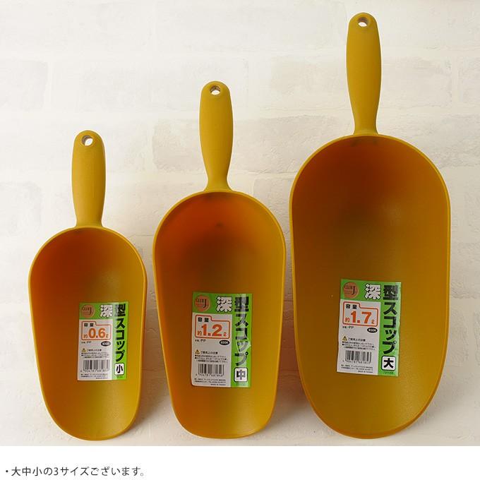 ショベル 小さい 移植ゴテ シャベル ガーデニング 片手 小型 深型スコップ 軽量プラスチック 小 :PG-13868:ガーデン用品屋さん - 通販 - Yahoo!ショッピング ショベル 小さい 移植ゴテ シャベル ガーデニング 片手 小型 深型スコップ 軽量プラスチック 小 :PG-13868:ガーデン用品屋さん - 通販 - Yahoo!ショッピング