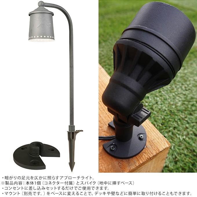 屋外 ライト led 玄関 照明 光センサー おしゃれ コンセントタイプ