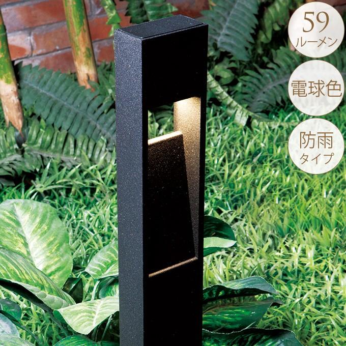 屋外 ライト led 玄関 照明 光センサー おしゃれ コンセントタイプ