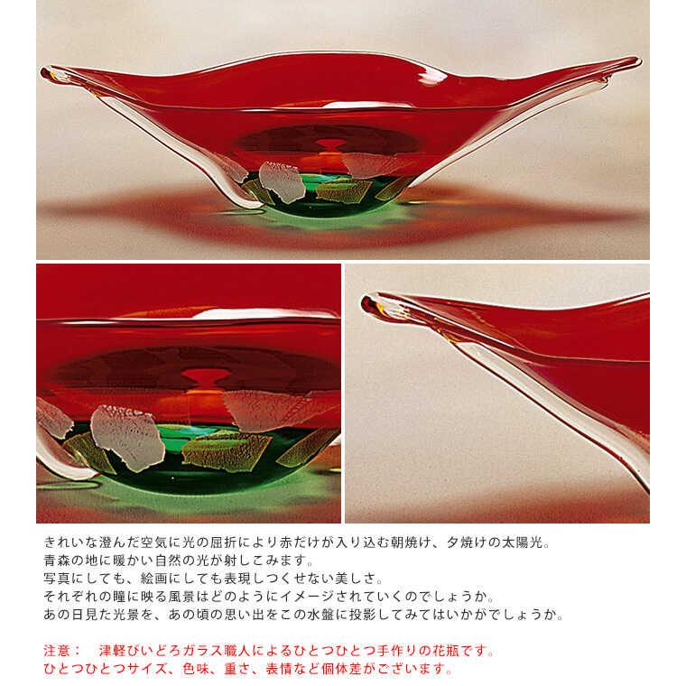 津軽びいどろ 水盤 ガラス 日本製 赤い陽の射す地 直径61cm ガラス花瓶 おしゃれ 国産 花器 きれい 美しい Pg ガーデン用品屋さん 通販 Yahoo ショッピング