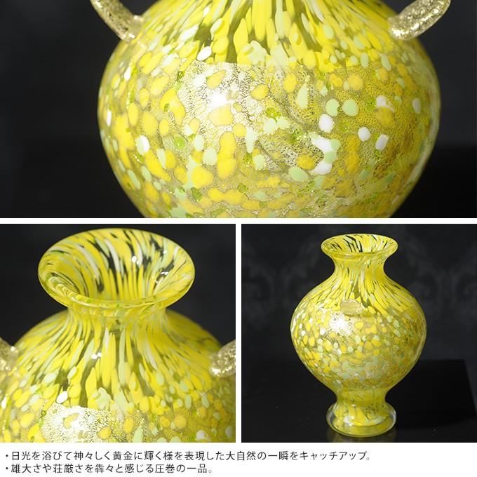 ADERIA アデリア 津軽びいどろ 花瓶 ガラス 大型 神々しく色付く白神