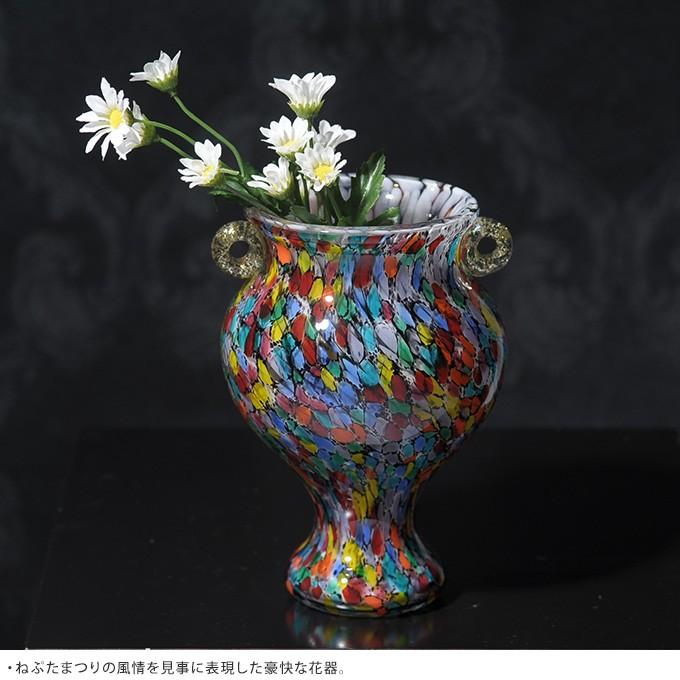ADERIA アデリア 津軽びいどろ 花瓶 ガラス 大型 日本製 豪華絢爛