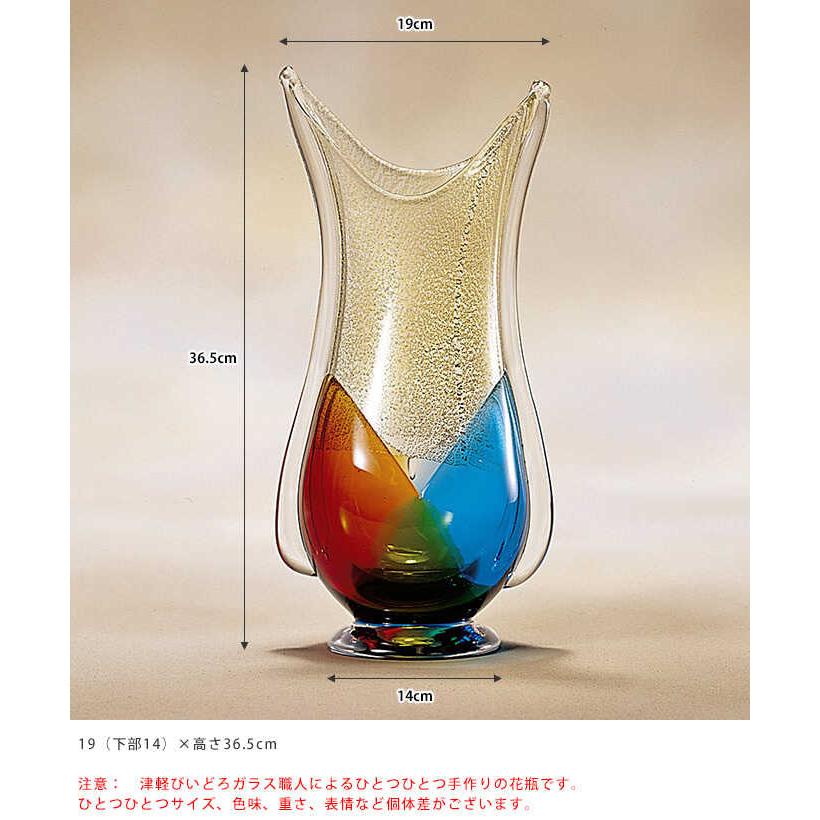津軽びいどろ アデリア ガラス花瓶 日本製 津軽 季節と色彩の交わる