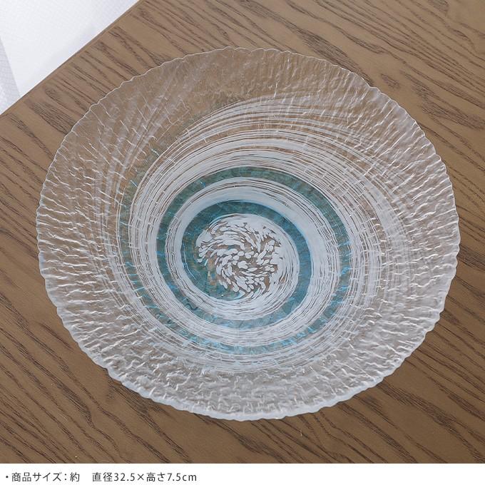 ADERIA アデリア 津軽びいどろ 生け花 花器 水盤 流れゆく雪解け ADERIA アデリア 津軽びいどろ 生け花 花器 水盤 流れゆく雪解け