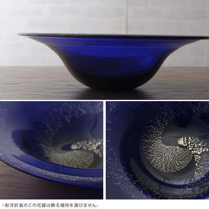 ADERIA 生け花 花器 日本製 アデリア 津軽びいどろ 水盤 藍 「金箔流水