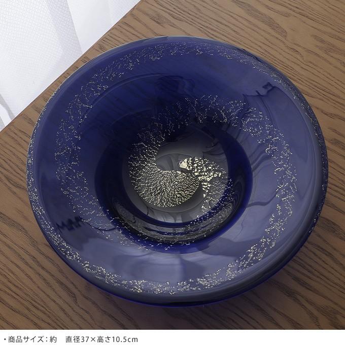 ADERIA 生け花 花器 日本製 アデリア 津軽びいどろ 水盤 藍 「金箔流水