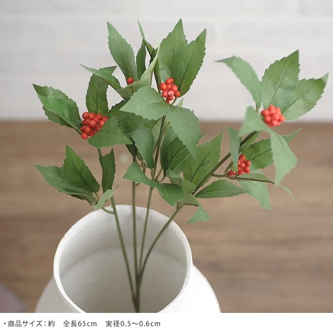 正月飾り 千両 和モダン 正月 手作り 材料 パーツ 玄関 縁起 和風 おしゃれ 楽しく 準備 Pg 14742 ガーデン用品屋さん 通販 Yahoo ショッピング