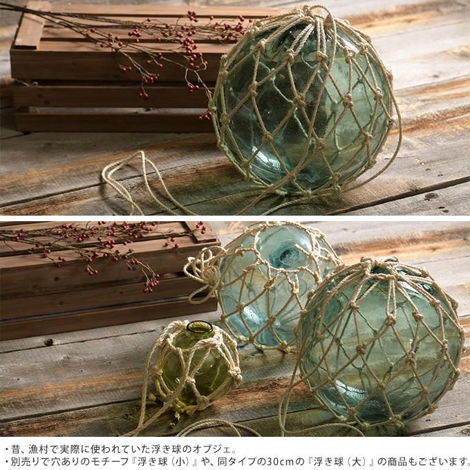 アンティーク オブジェ 居酒屋 飾り 海の 雑貨 装飾