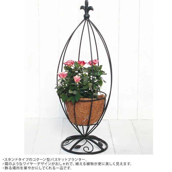 屋外 プランター おしゃれ ガーデニング 庭 コクーン型 アイアン バスケット ココヤシマット付き Pg ガーデン用品屋さん 通販 Yahoo ショッピング