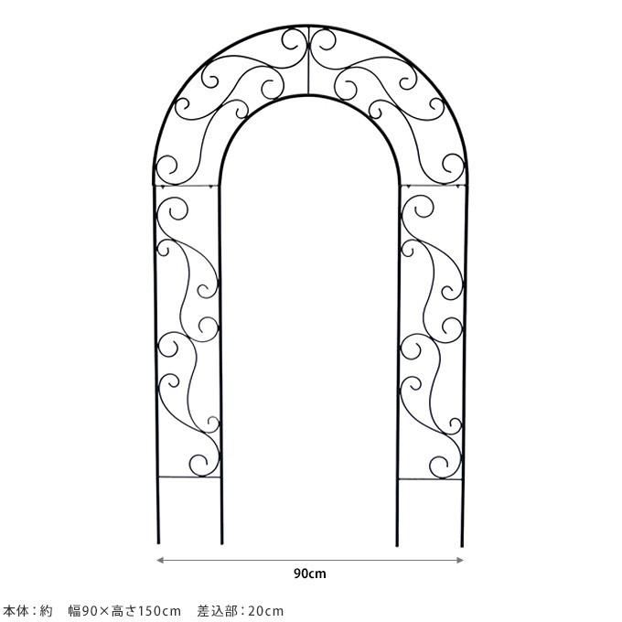 プランターフェンス アーチ型 トレリス ガーデニング 飾る つるバラ お庭の入り口 フラワーアーチ L ブラック Pg ガーデン用品屋さん 通販 Yahoo ショッピング