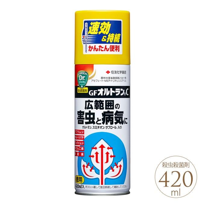 ガーデニング 薬品 防虫 害虫 防ぐ アブラムシ 殺菌剤 うどんこ病 黒星病 園芸用防虫剤 即効性 防虫 病気に効く Gfオルトランc エアゾール4ml Pg ガーデン用品屋さん 通販 Yahoo ショッピング