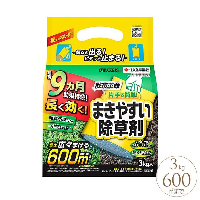 除草剤 粒剤 クサノンex粒剤 3kg 除草 薬品 粒 薬 おすすめ 簡単 らくちん 庭 掃除 家庭用 Pg ガーデン用品屋さん 通販 Yahoo ショッピング