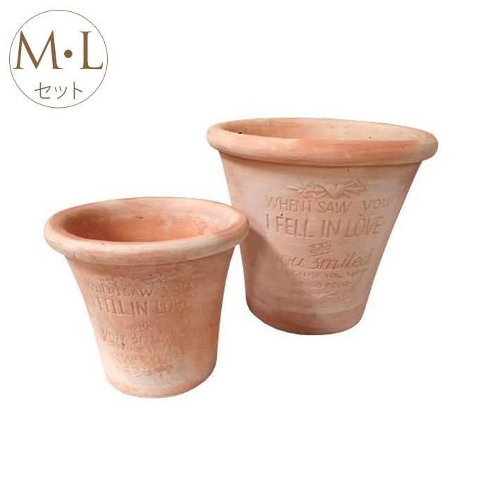植木鉢 丸型 プランター アジアン 自然 天然 テラコッタ 素焼き 鉢 ナチュラル 丸深リムポット M Lセット Pg ガーデン用品屋さん 通販 Yahoo ショッピング