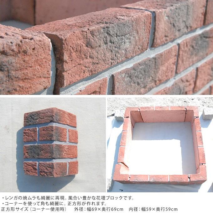 花壇 レンガ 仕切り コンクリート 土留め ガーデニング 簡単 置くだけ 囲い 欧風 花壇ブロック レンガ調ボーダー コーナー 4個セット Pg ガーデン用品屋さん 通販 Yahoo ショッピング