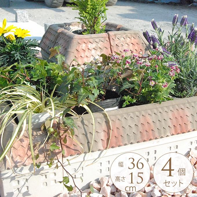 花壇 レンガ 仕切り コンクリート 土留め ガーデニング 簡単 置くだけ 囲い 欧風 花壇ブロック オランダの街並み ストレート 4個セット  :PG-16624:ガーデン用品屋さん - 通販 - Yahoo!ショッピング