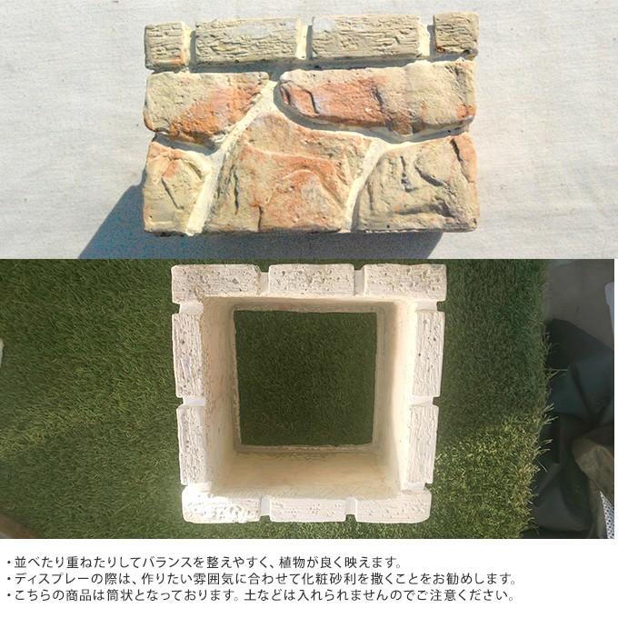 欧風 花壇ブロック レンガ調ボーダー 囲い 西洋 簡単 置くだけ コンクリート 仕切り おしゃれ 花壇 洋風 ガーデニング 4個セット レンガ 土留め ヨーロピアン ストレート