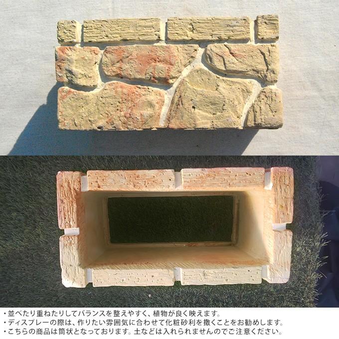 花壇 レンガ 仕切り コンクリート 土留め ガーデニング 簡単 置くだけ 囲い 欧風 花壇ブロック 無作為 プランター 長方形 2個セット イエロー Pg ガーデン用品屋さん 通販 Yahoo ショッピング