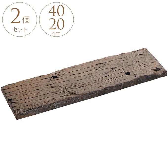 庭 舗装 花壇 階段 段差 土留め 仕切り ガーデニング 枕木風 ステップ コンクリート 敷石 Percy Sleeper 2個セット 40 cm Pg ガーデン用品屋さん 通販 Yahoo ショッピング