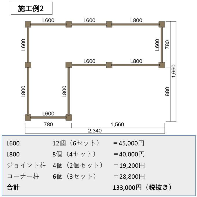 楽天市場 L型土留めレンガ調45型 サンドグレー コンクリートの上でも花壇が作れる自立式ガーデニング用土留め クレイジーブラック