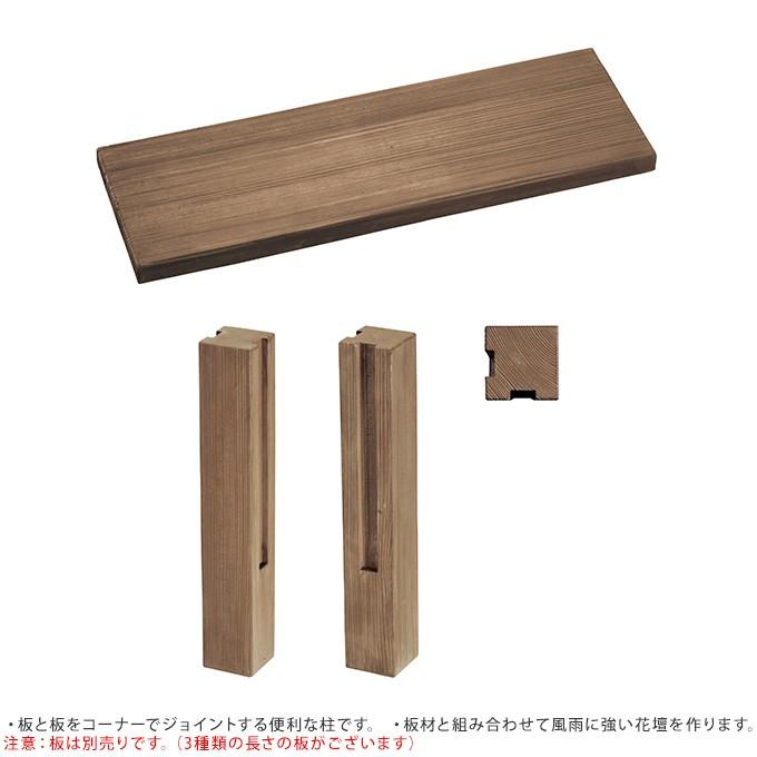 花壇 土留め 柱 コンクリート 畑 仕切り 施工 業者 理想 庭 最高 階段 土留め 柱 本気で畑を作る コーナー柱 2個セット Henry Sleeper Pg 171 ガーデン用品屋さん 通販 Yahoo ショッピング